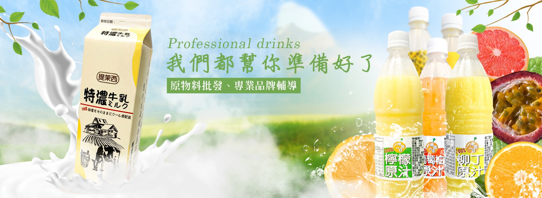 官網封面banner1.jpg
